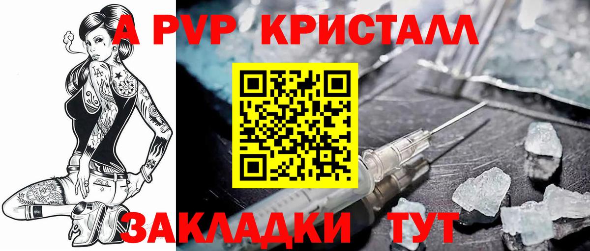 Alfa_PVP Соль Керчь
