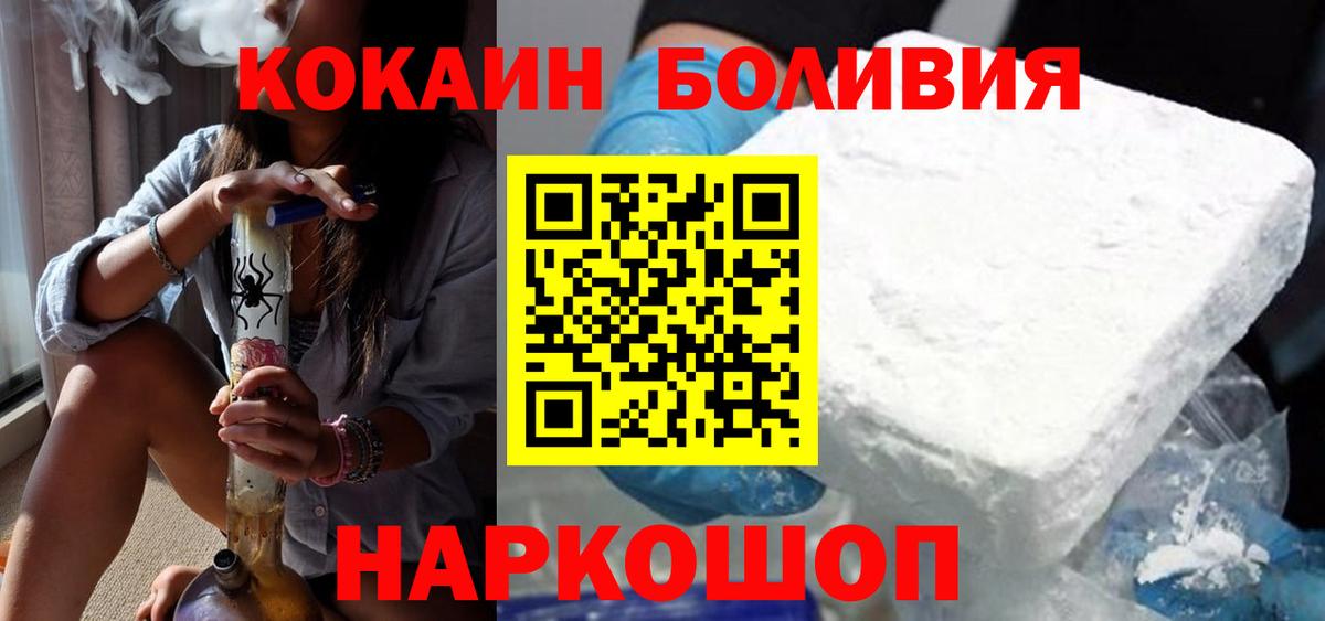 Керчь  Кокаин 97%  Cocaine 97%  Вход с VPN 