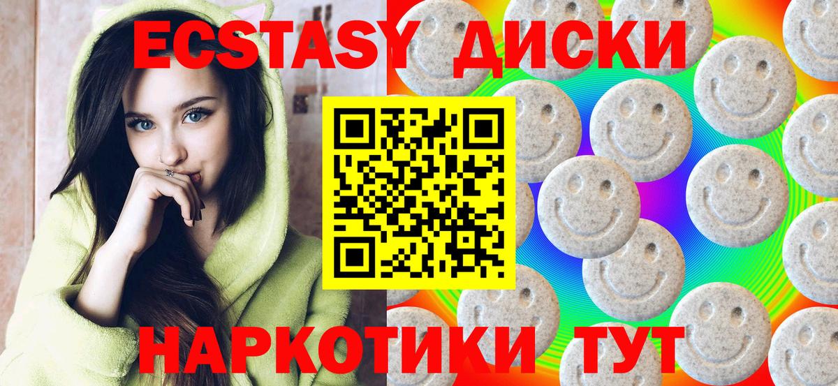 Керчь  Экстази  Вход с VPN  Экстази Philipp Plein 