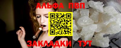гашиш Краснодар