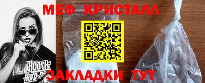 spice Краснознаменск