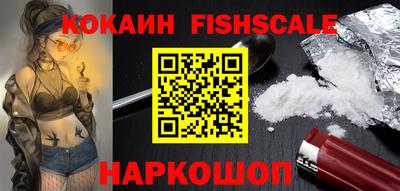 spice Краснознаменск