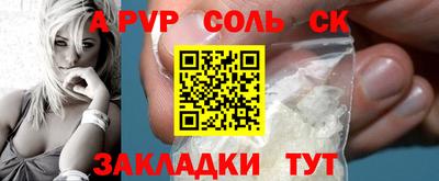 спиды Краснокаменск