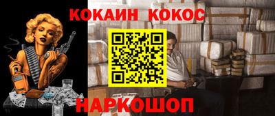 гашиш Краснодар