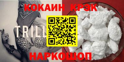 спиды Краснокаменск