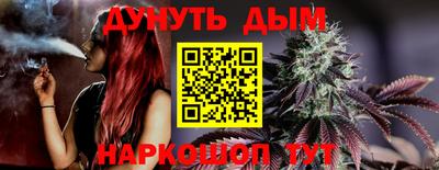 спиды Краснокаменск