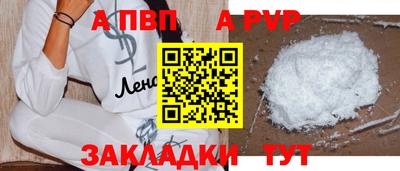 spice Краснознаменск
