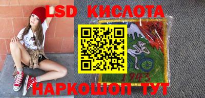 spice Краснознаменск