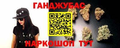 спиды Краснокаменск