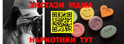 спиды Краснокаменск