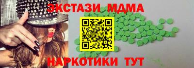 гашиш Краснодар