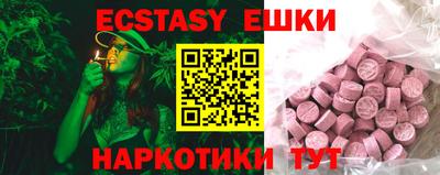 spice Краснознаменск