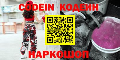 spice Краснознаменск