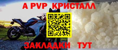 спиды Краснокаменск