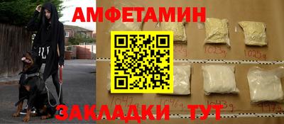 спиды Краснокаменск