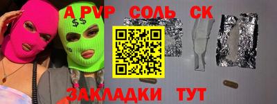спиды Краснокаменск