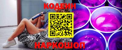 спиды Краснокаменск