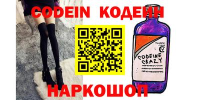 спиды Краснокаменск