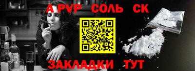 гашиш Краснодар