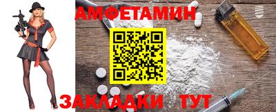 спиды Краснокаменск