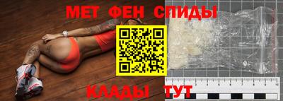 spice Краснознаменск