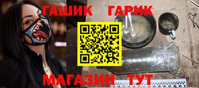 спиды Краснокаменск
