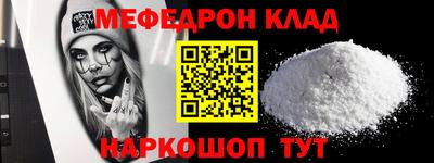 spice Краснознаменск