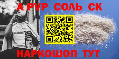 гашиш Краснодар