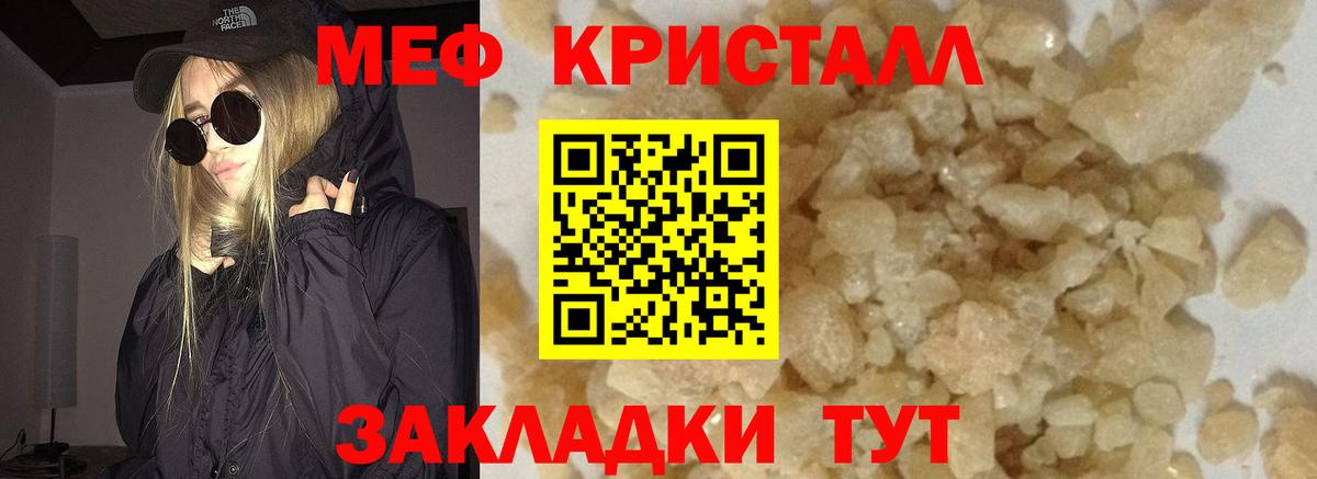 МЕФ Керчь