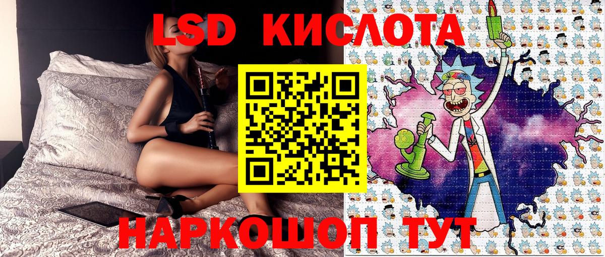 Керчь  наркота  Вход с VPN  Марки 25I-NBOMe 1500мкг 