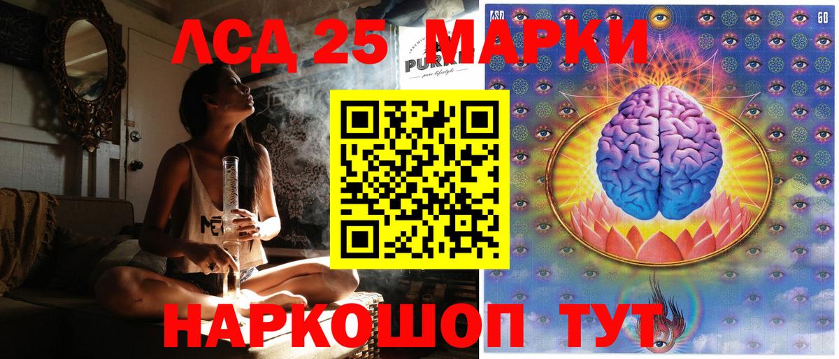Марки N-bome 1,5мг Керчь