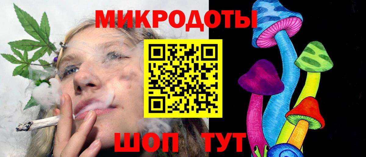 Галлюциногенные грибы прущие грибы  Галлюциногенные грибы ЛСД  Керчь  Вход с VPN 